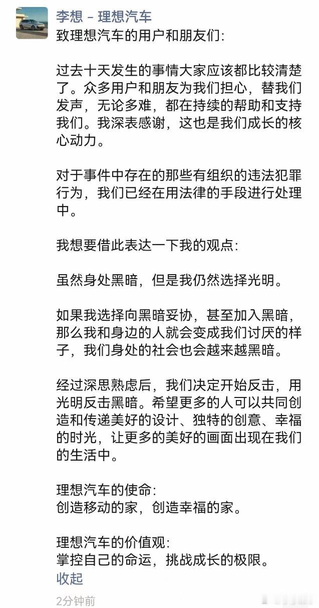 给人家车身上P字拿个棺材放旁边对比这个事儿不太好这个事儿是不是已经违法了？你可以