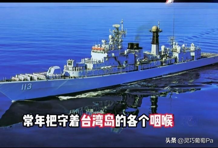 台海巡航全面升级！统一大势不可逆，“台独”无路可退，勾外死路一条！
 
外媒观察