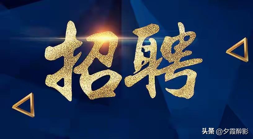 编制岗来袭！南充南部县引进27名高层次人才，正在网报
 
南部县放出事业编制招录