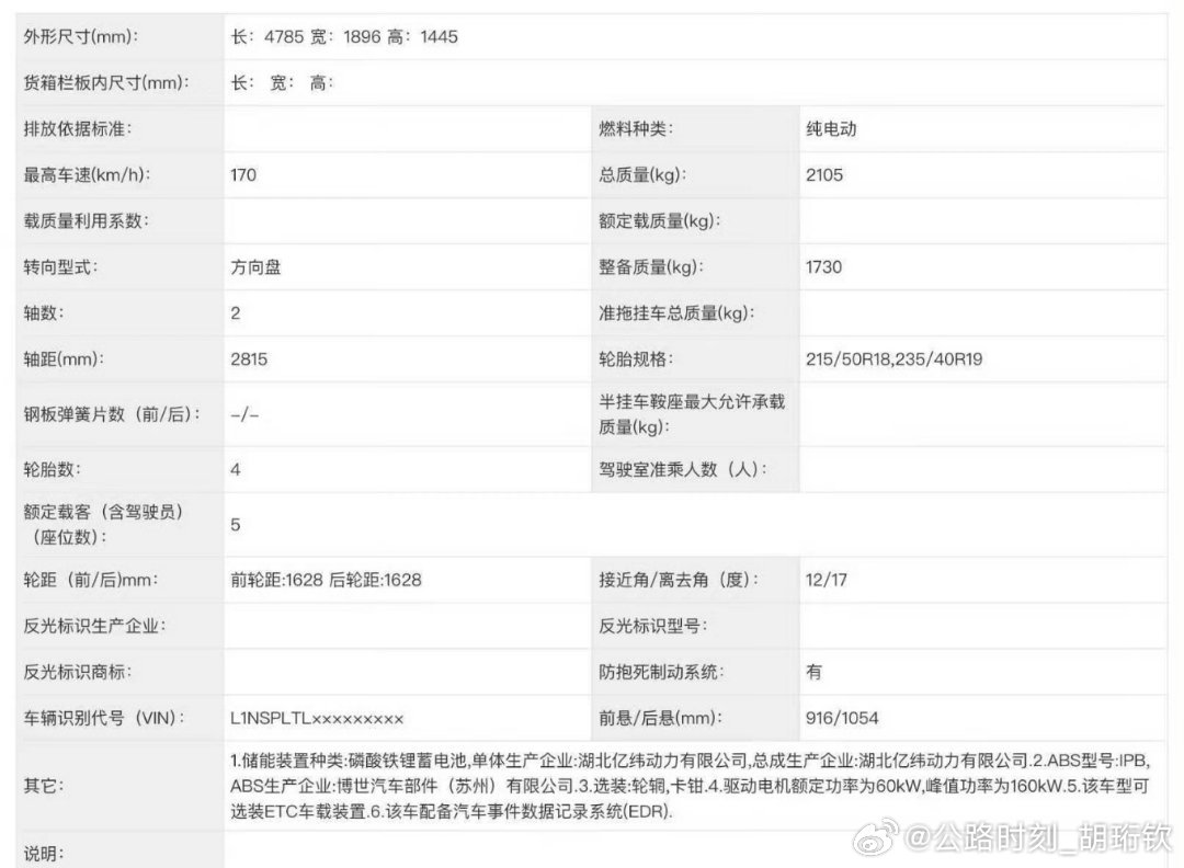 预测一波！年后小鹏第一场发布会大概率是改款M03和低配版P7，M03不光是芯片换