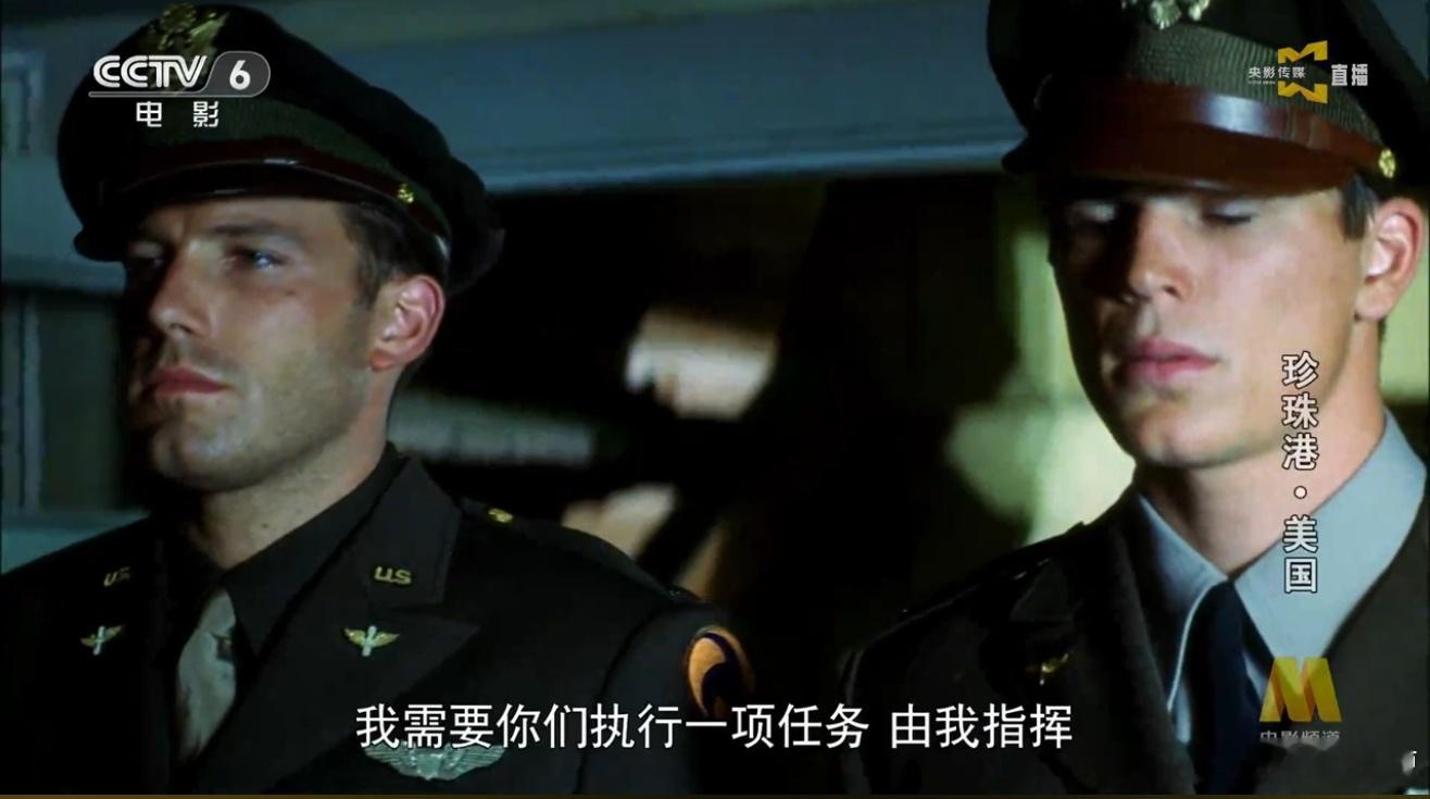 偷偷告诉大家，今晚六公主放的电影是《珍珠港》[笑而不语][笑而不语][笑而不语]