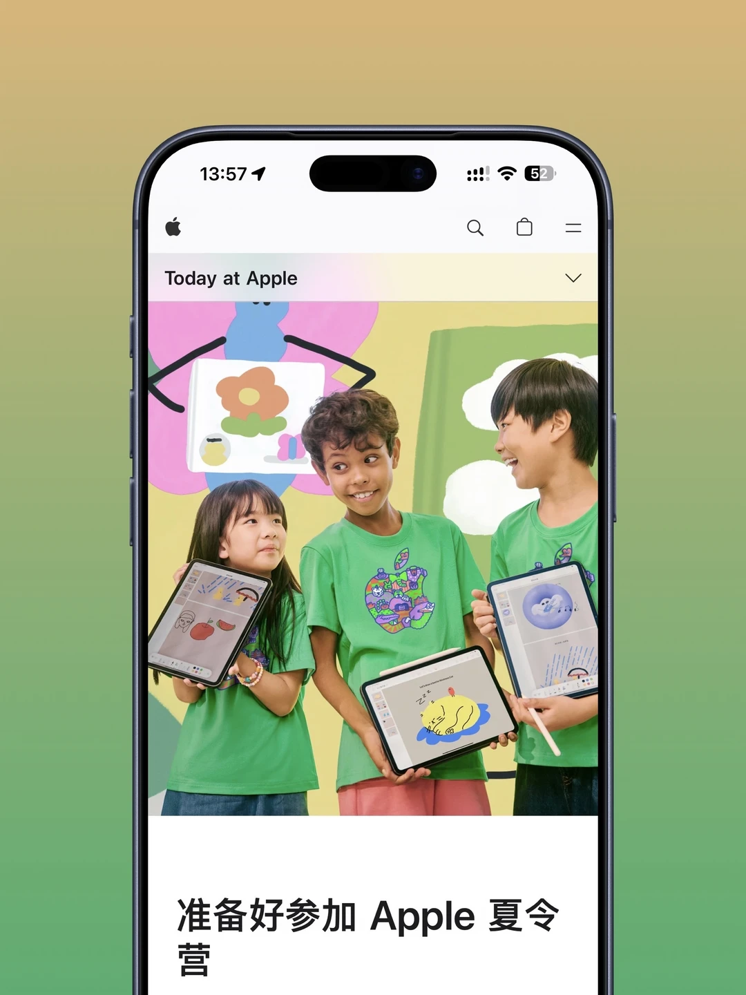 Today at Apple：Apple夏令营，现已开启👏