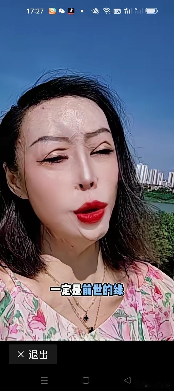 这张脸太吓人了！