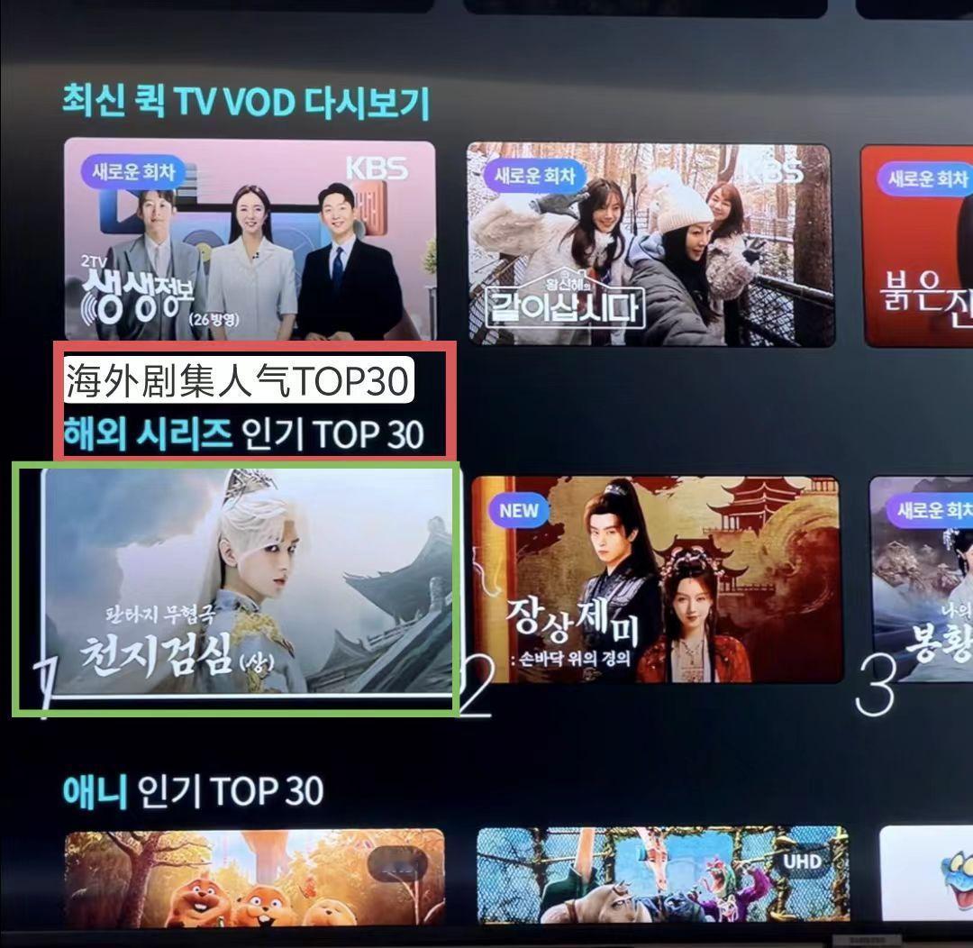 封神海外！成毅登顶韩国海外剧榜稳居TOP1，单人封面海报气场全开。清冷贵气惊艳韩