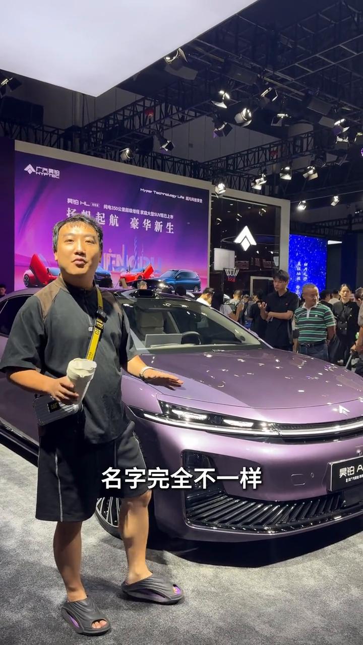 2025成都车展，现在来到昊铂的展台。昊铂今天也是带来了一款高颜值的C级家轿，就