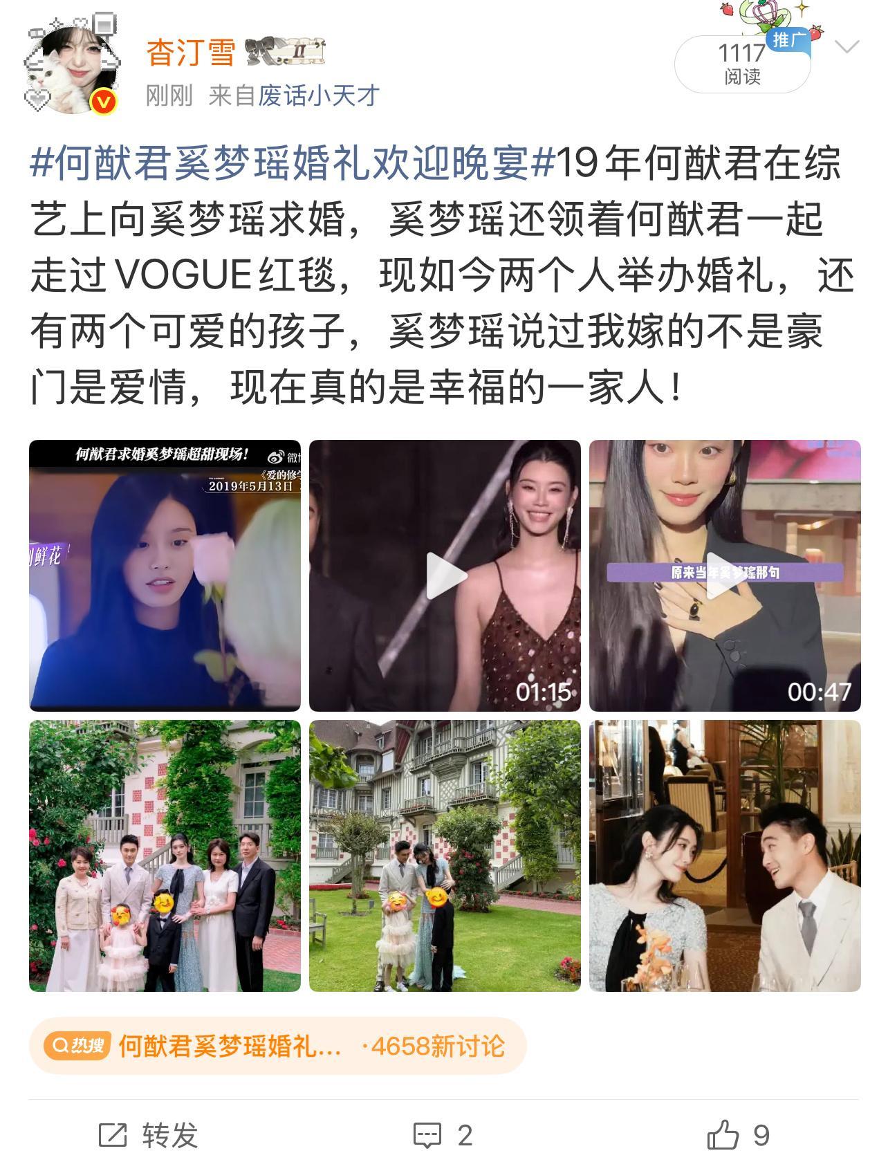 哈哈，努力找了半天素材，结果没发进去，我还放了两个互点和一个互评