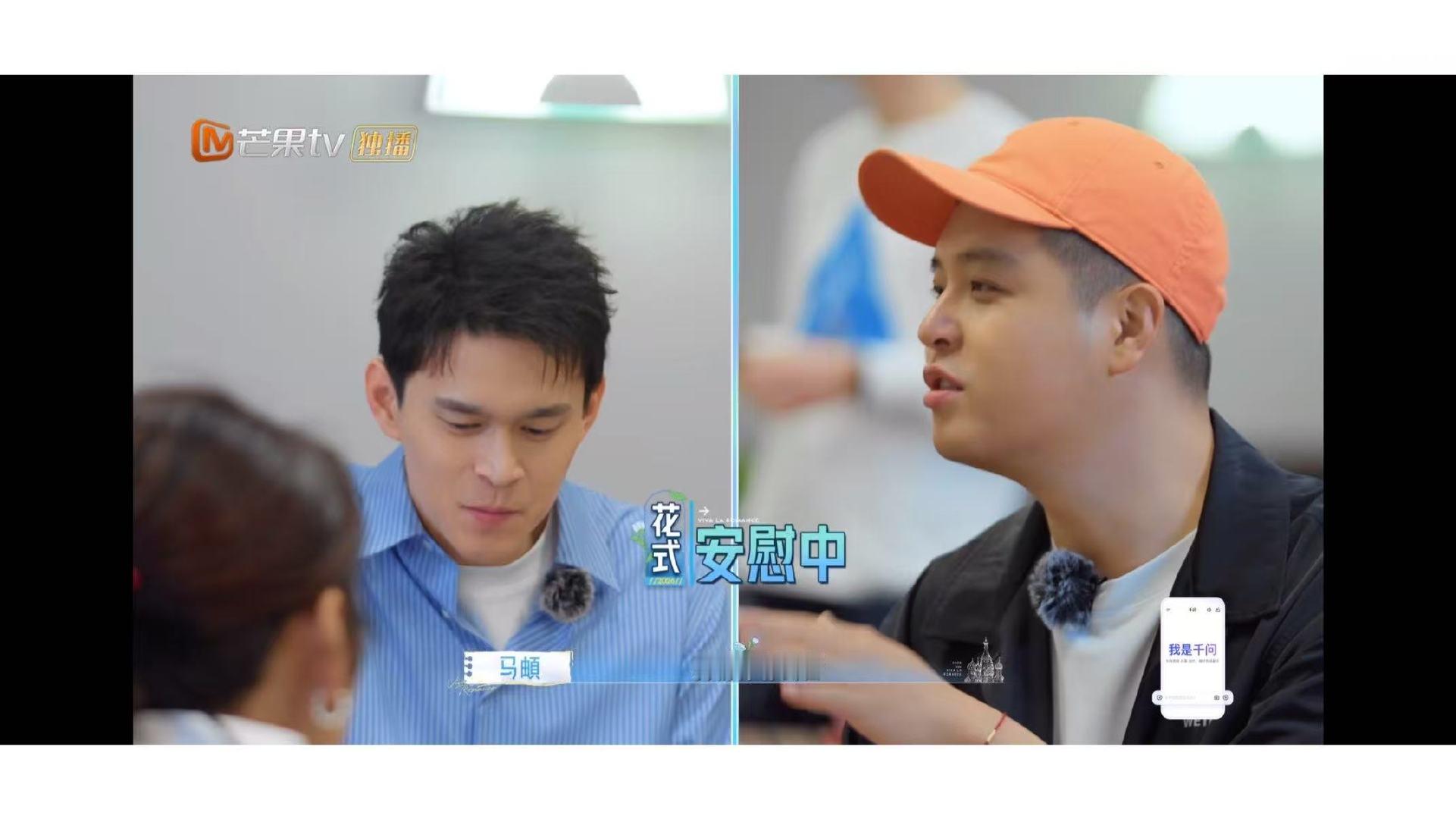 孙杨说更对不起秦昊了伊能静说不该让孙杨管路 导航绕路秦昊感冒硬扛没吭声。孙杨到了