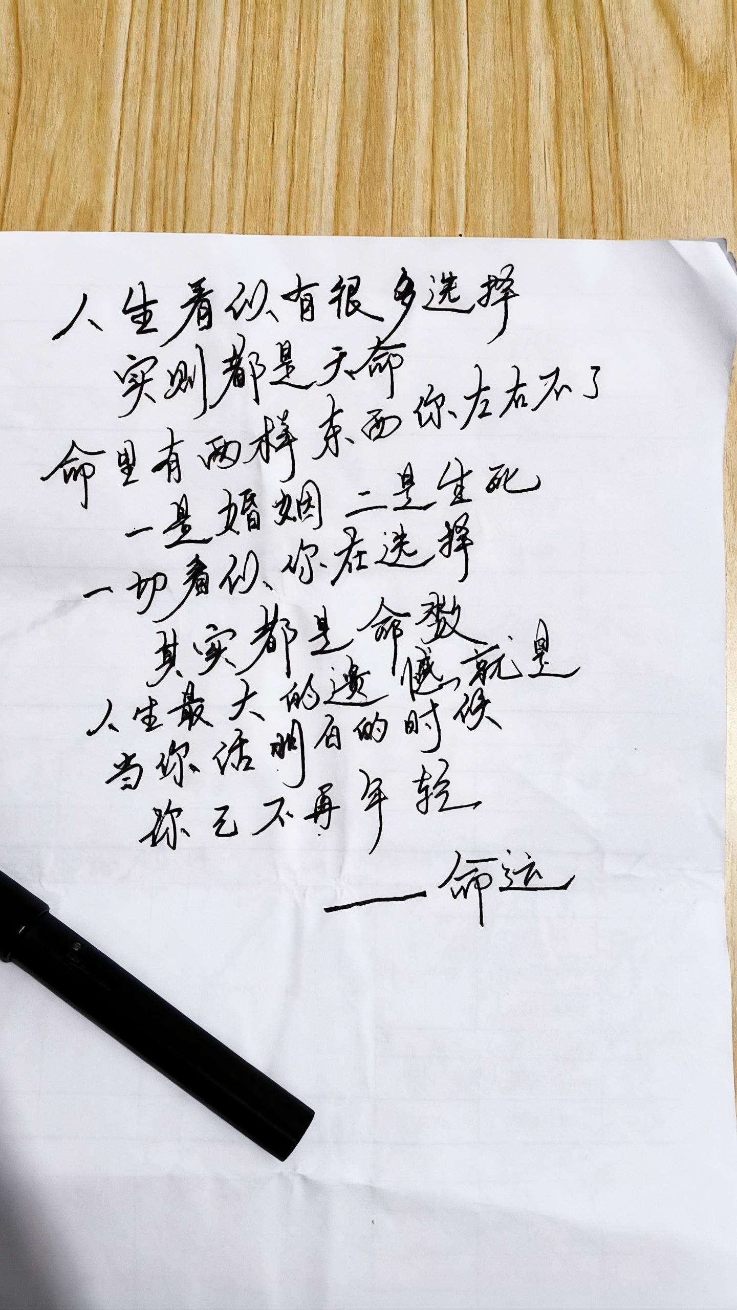 活在当下，知足常乐