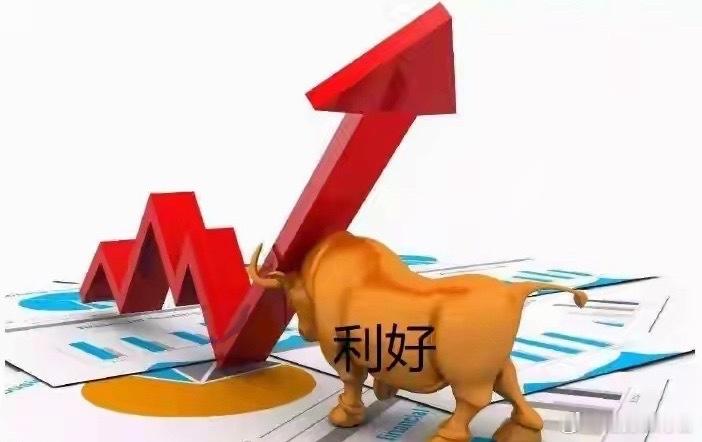 下周那些板块的机会大？各大板块涨跌走势大预判！由于下午那文章讲的太详细了违规发不