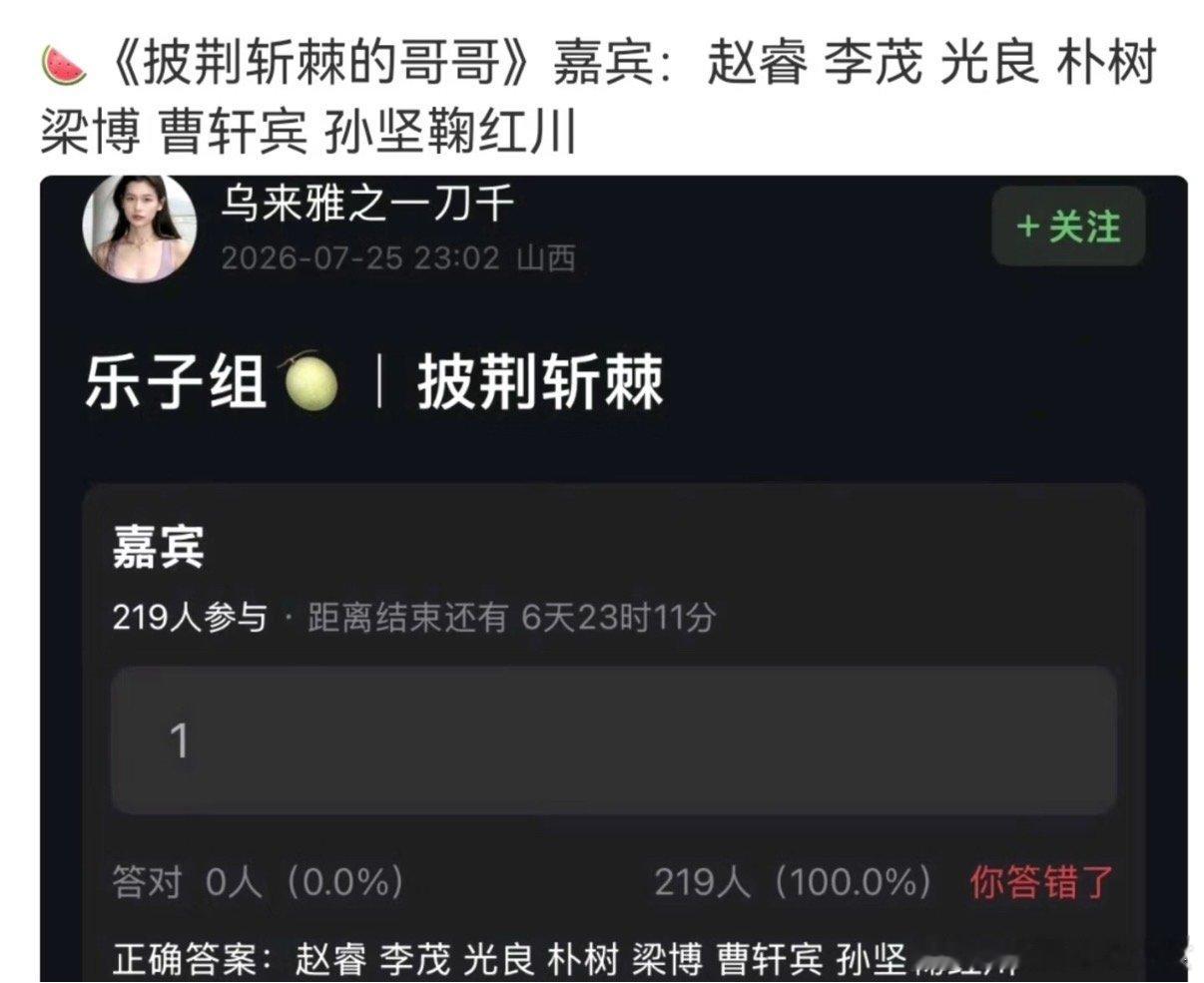 网传朴树将录制披哥6网传披荆斩棘6嘉宾名单网传朴树将录制披哥6，是真的吗，如果真