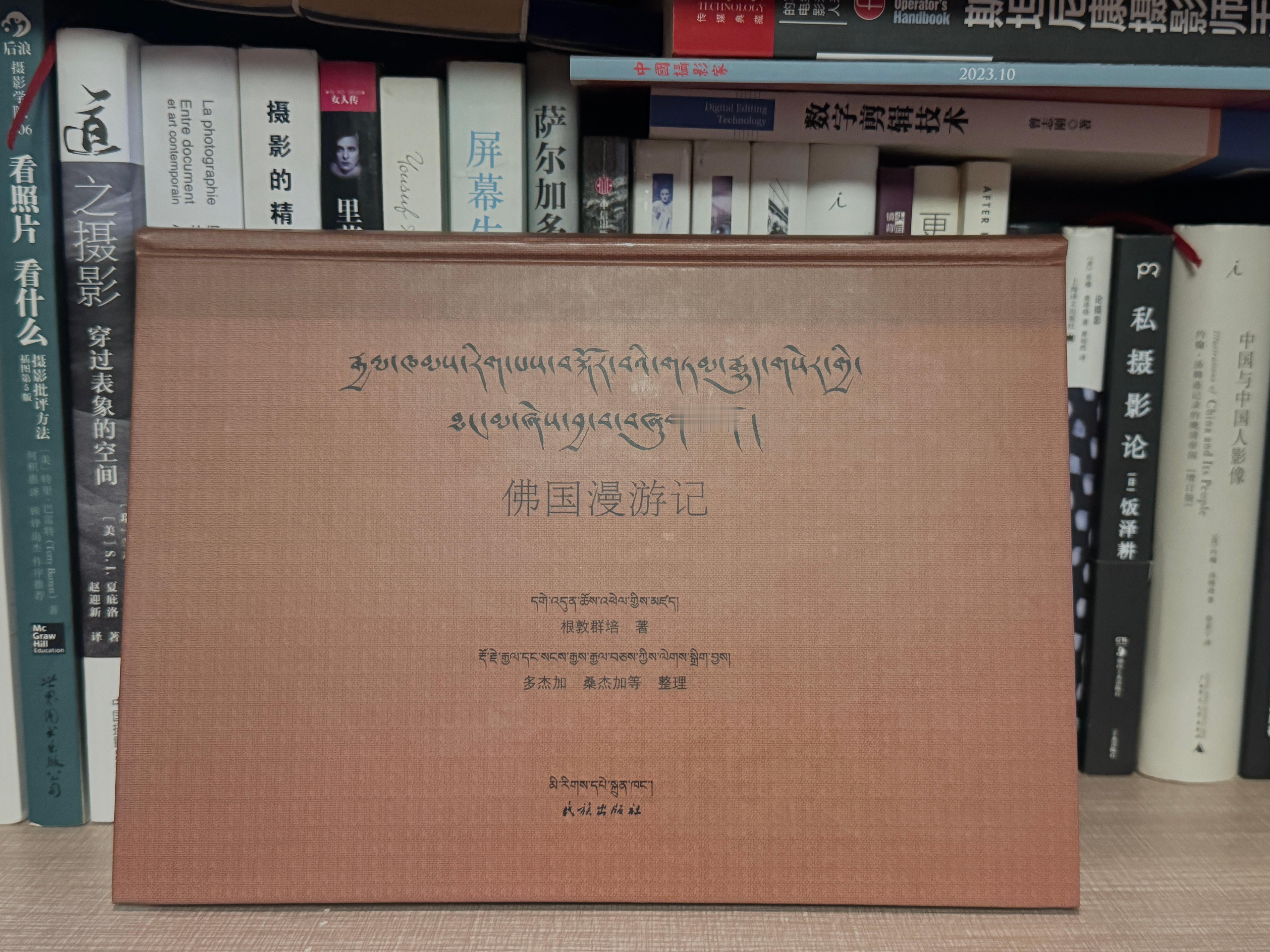 ཁ་སང་མཁས་དབང་དགེ་ཆོས་མཆོག་གི་འཁྲུངས་གཞིས
