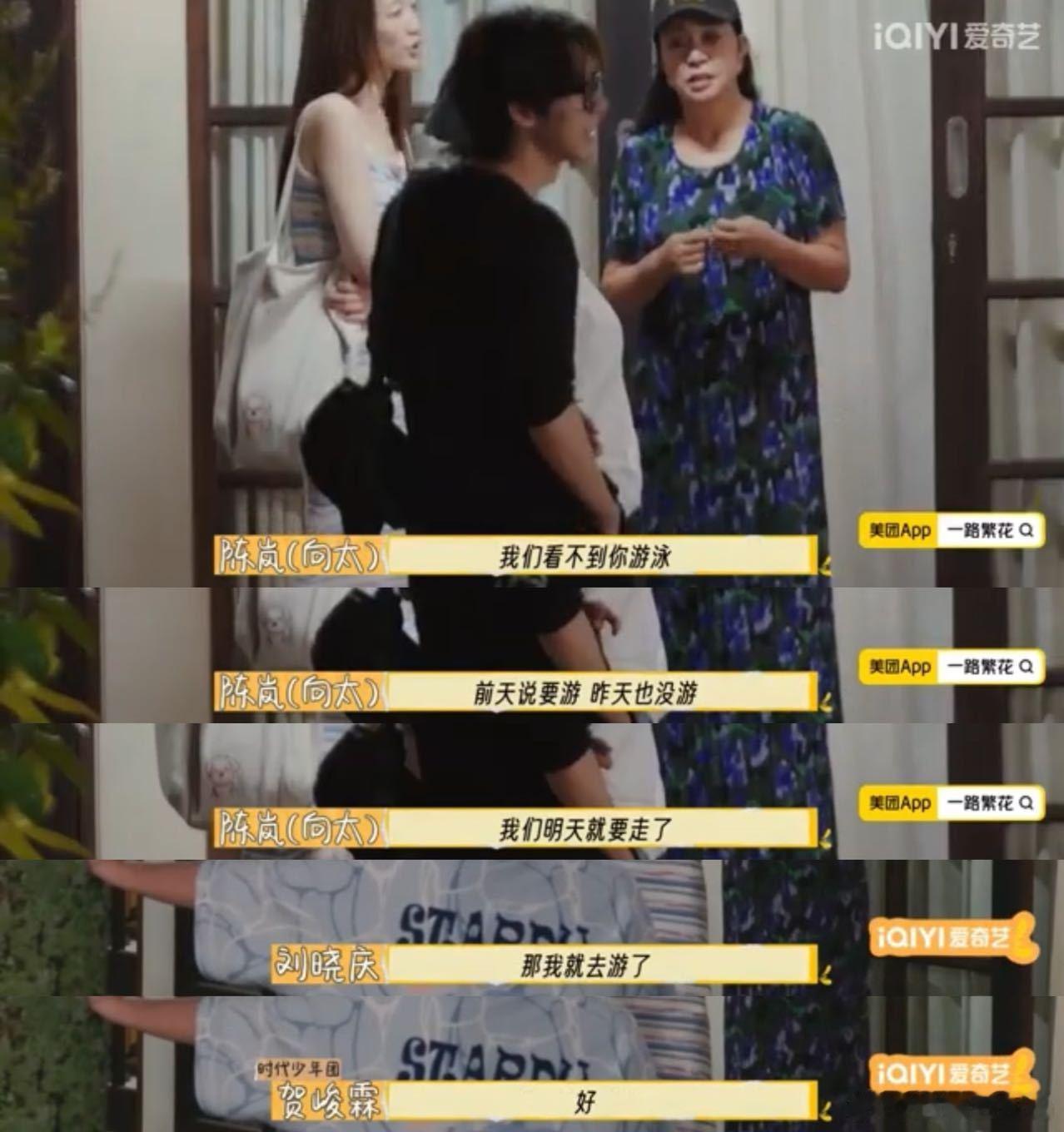 一路繁花的演员们真的是亲力亲为，每个人都在为节目贡献自己的力量，大家的热情和努力