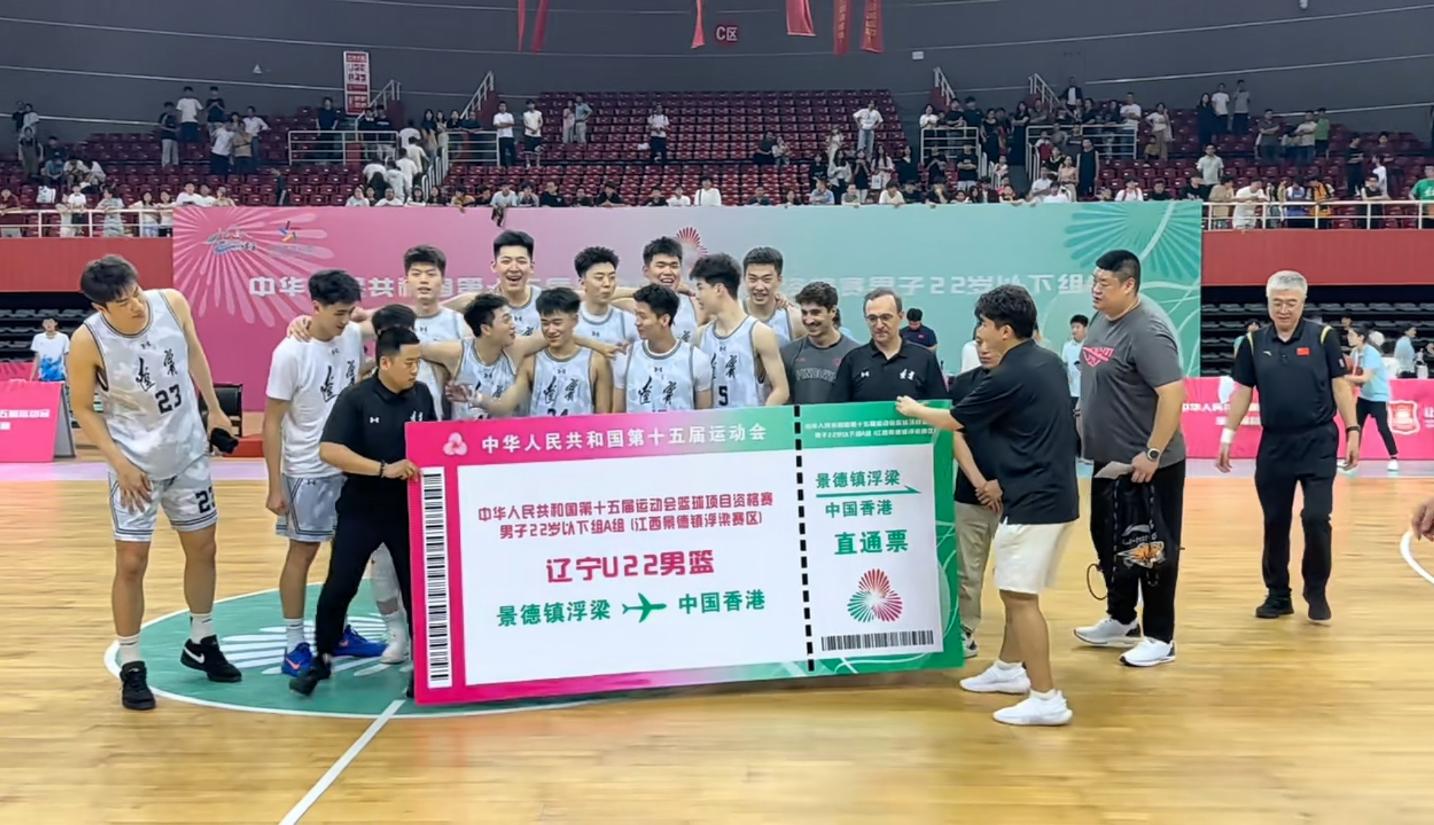 U22辽宁队以五连胜的成绩直通决赛全运会U22组决赛将于11月10号到20号在香