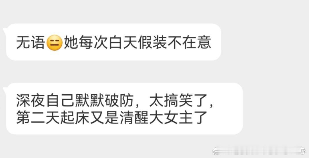 这个评语太精准到位了，打100分，次次都这样 ​​​