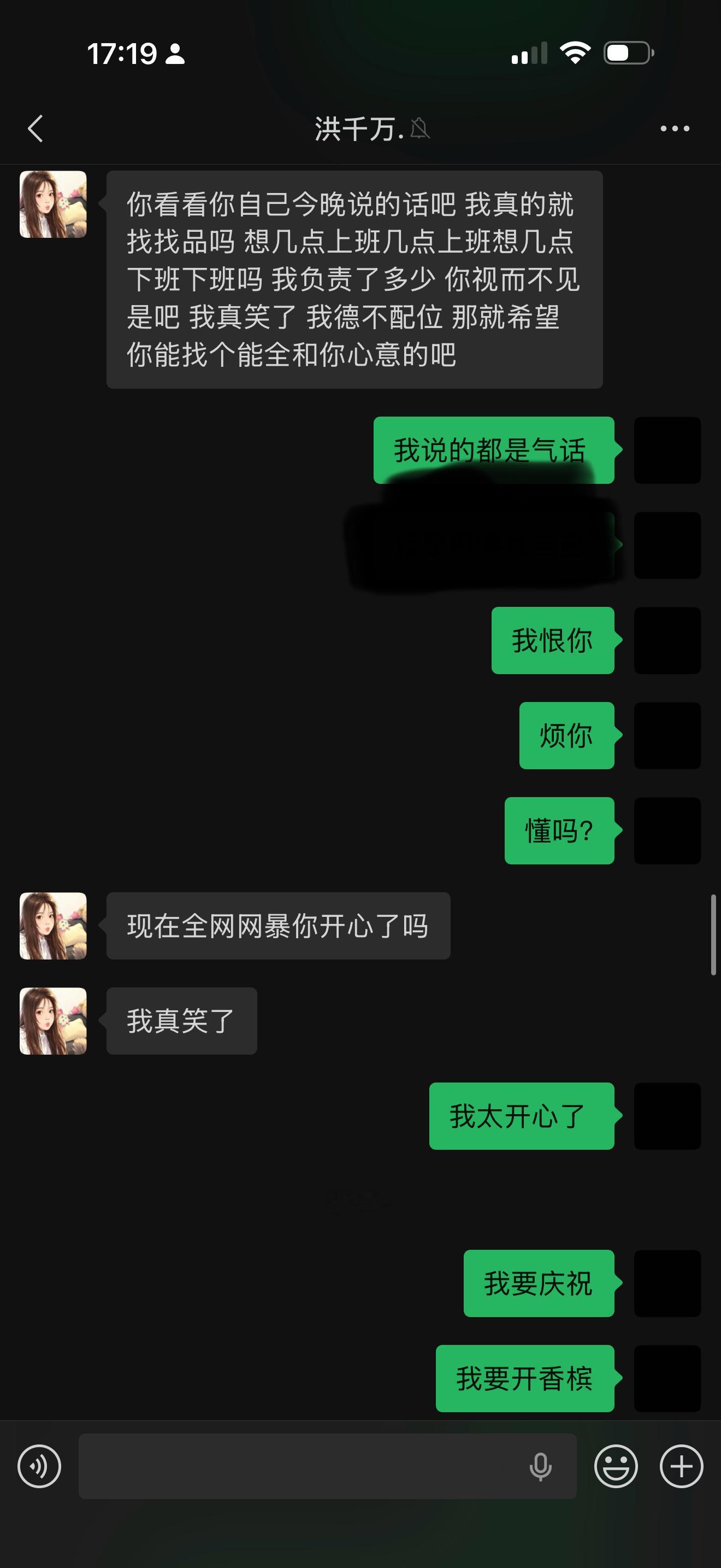 不好意思，占用公共资源，让大家担心了，一个巴掌拍不响，我们都不够冷静，人就是这样