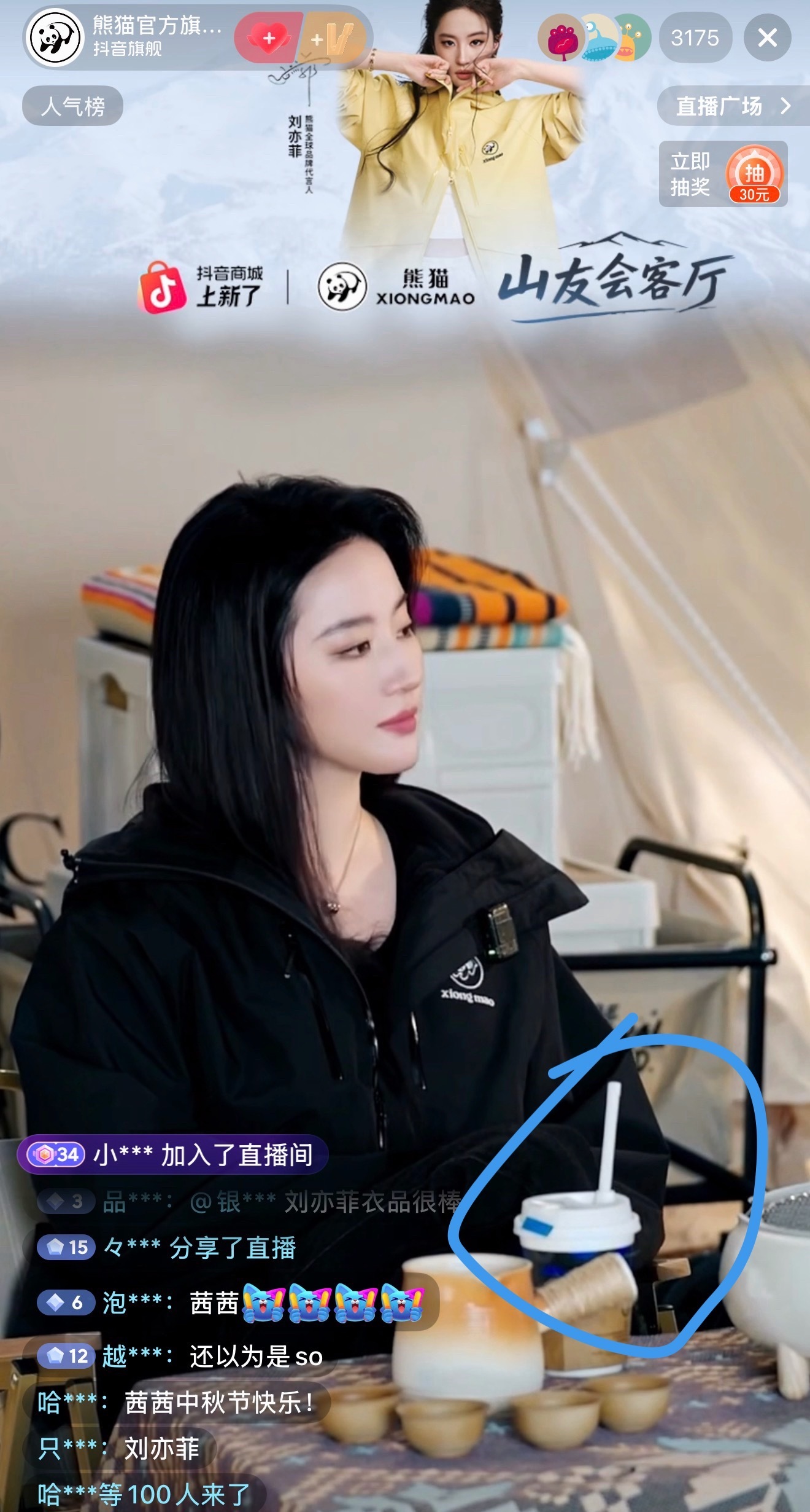瑞幸来了跟哈哈大王一样子凭母贵[doge] ​​​