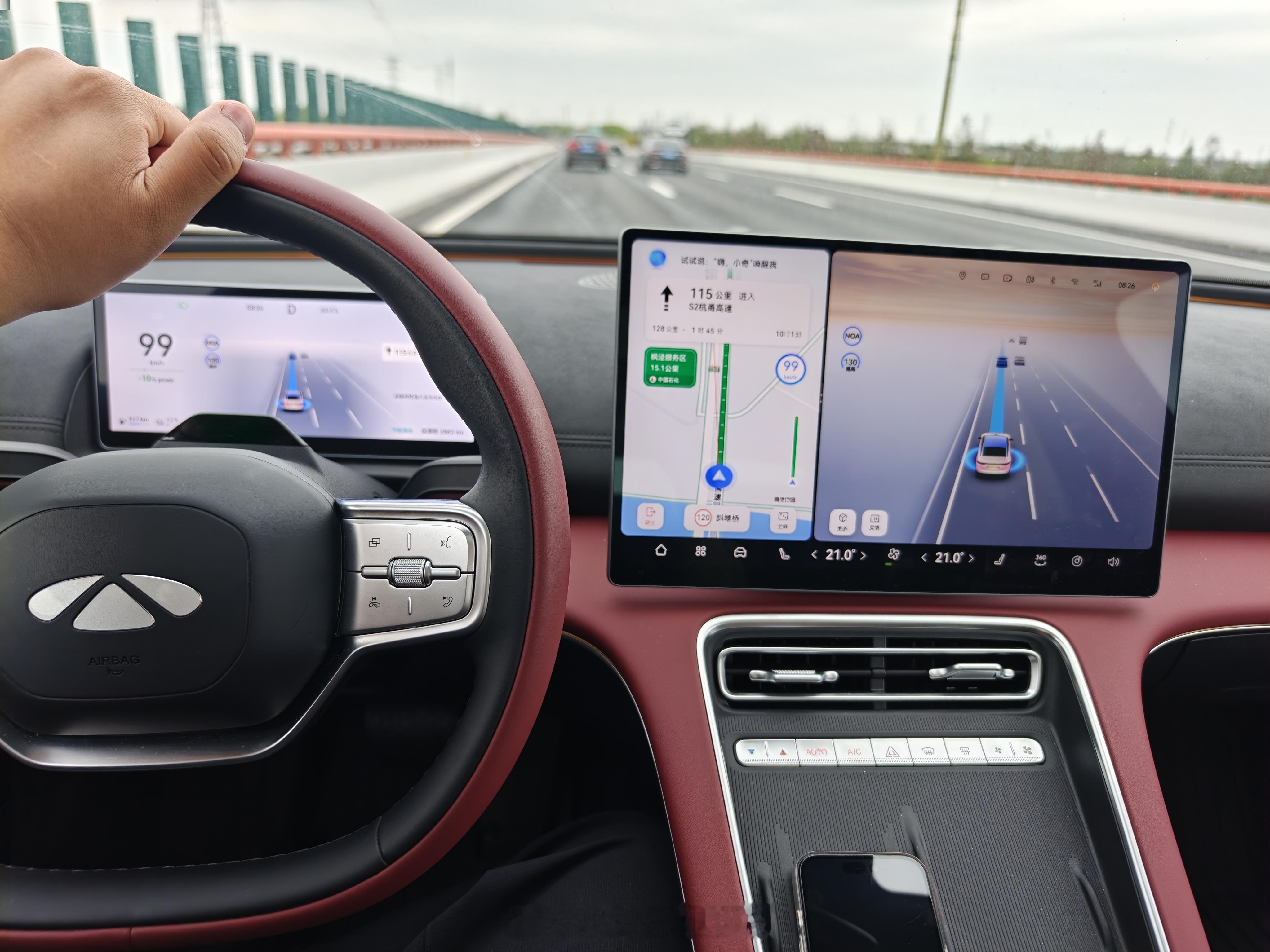 开着风云A9L用着猎鹰700去杭州看看高速表现怎么样