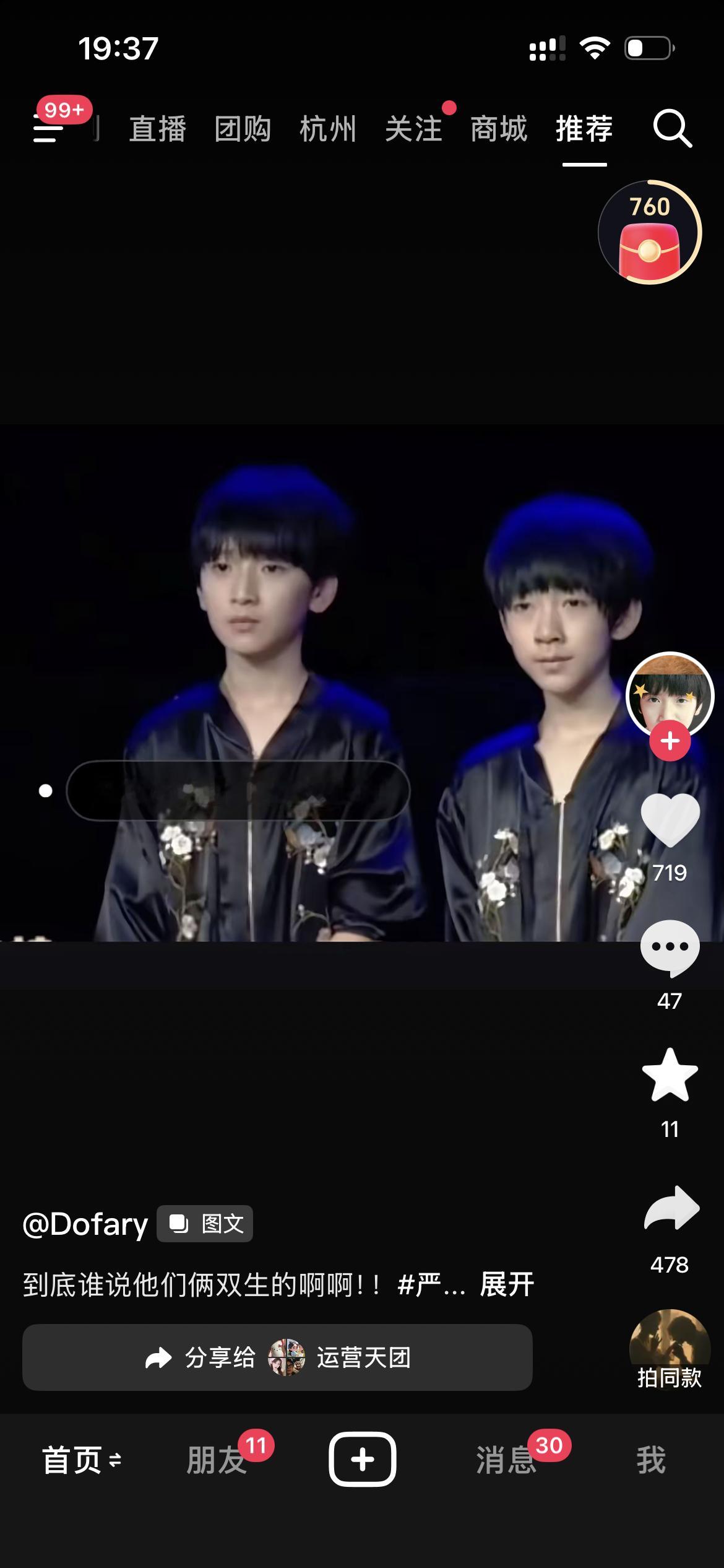 右边小小年纪就一把年纪 ​​​