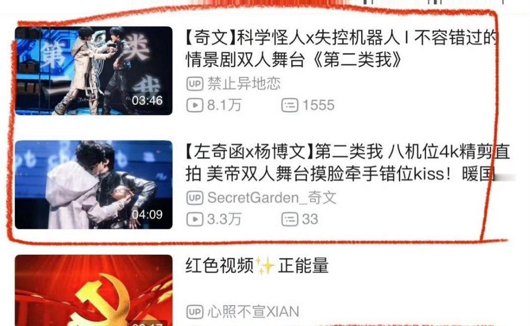 我们家在线刷播人数都好少。每次都抱怨不给我们舞台，但是这次给我们家是押宝了的，舞