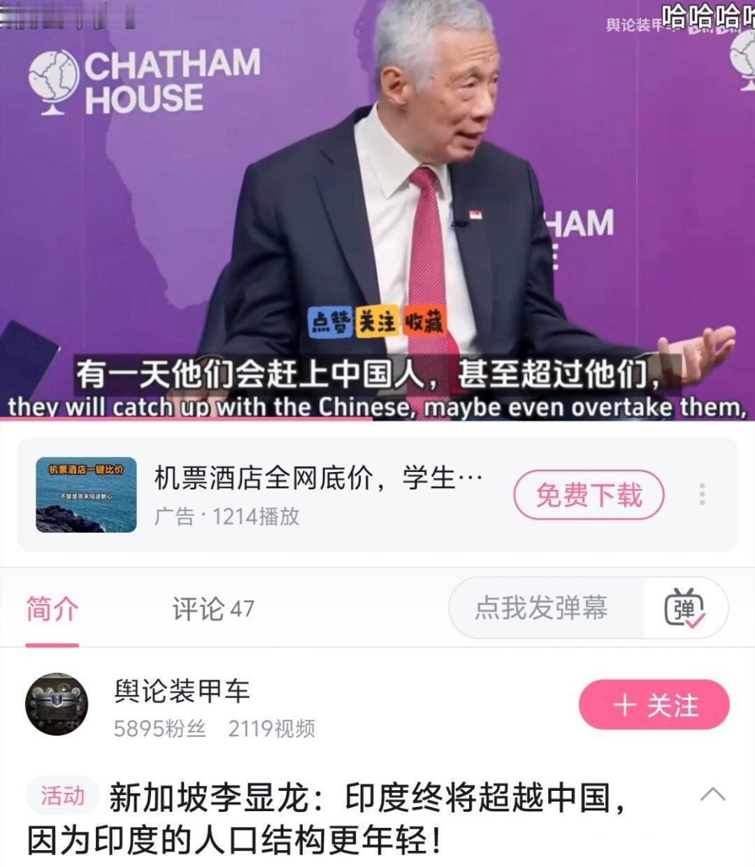支持印度人去新加坡！