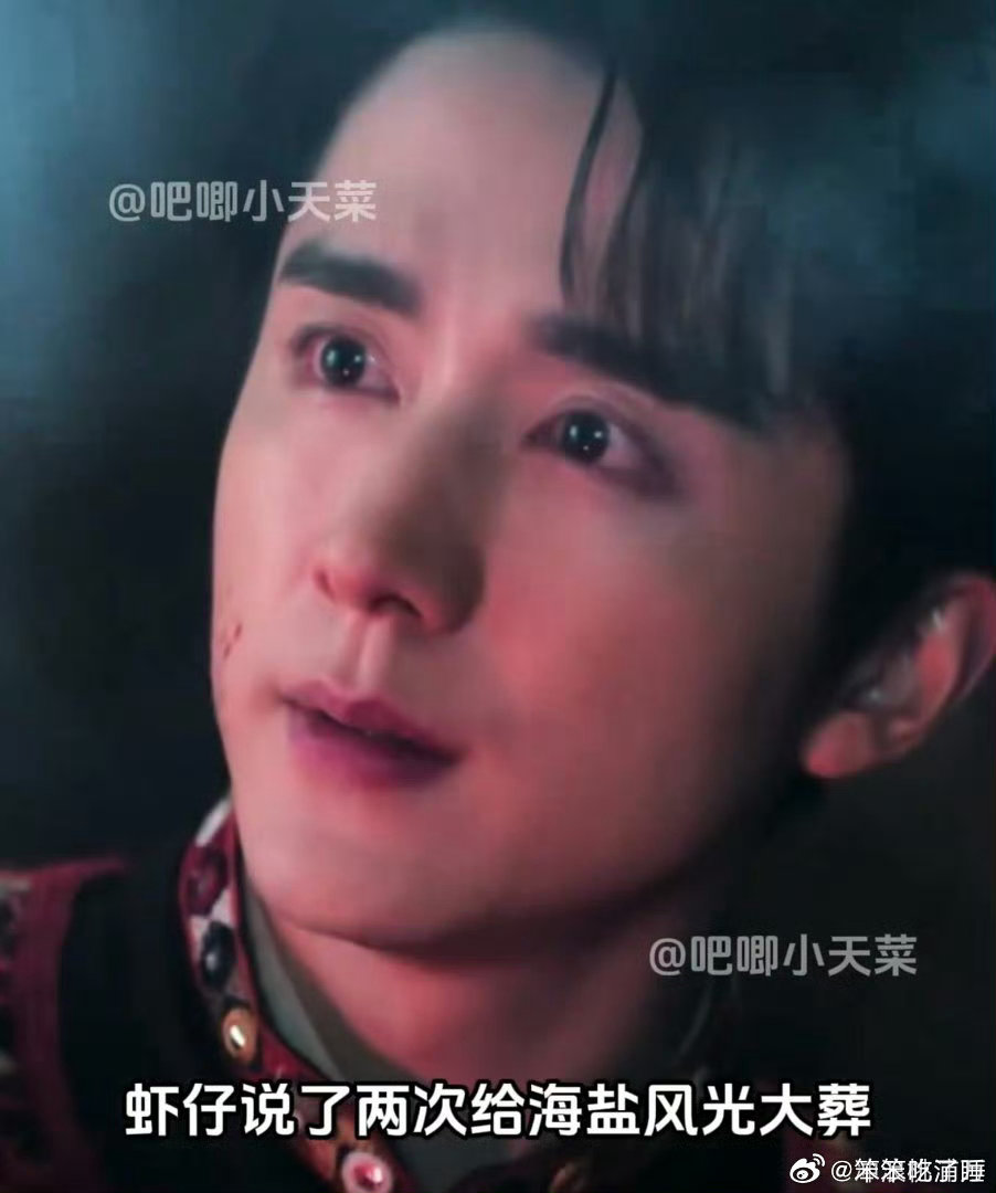 点天灯是南派三叔作品水印吧处处都是相似的叙事感觉，各种暗号一样的设定，看得出是同