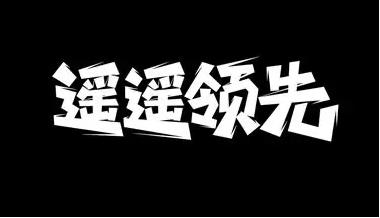还有比鲲鹏920 V200更能打的吗？
 
真的不得不说，鲲鹏920 V200这