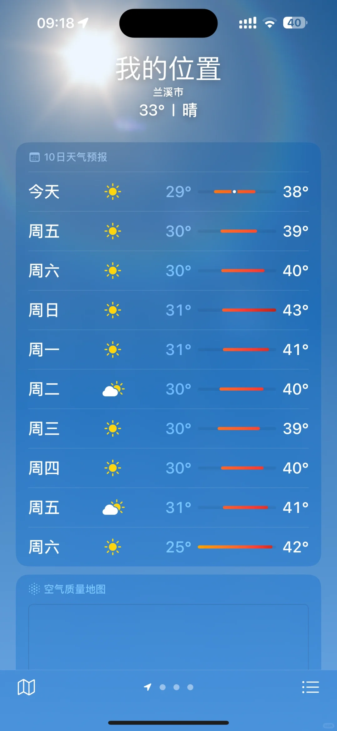 43？？？？？浙江你在搞什么！！！！！