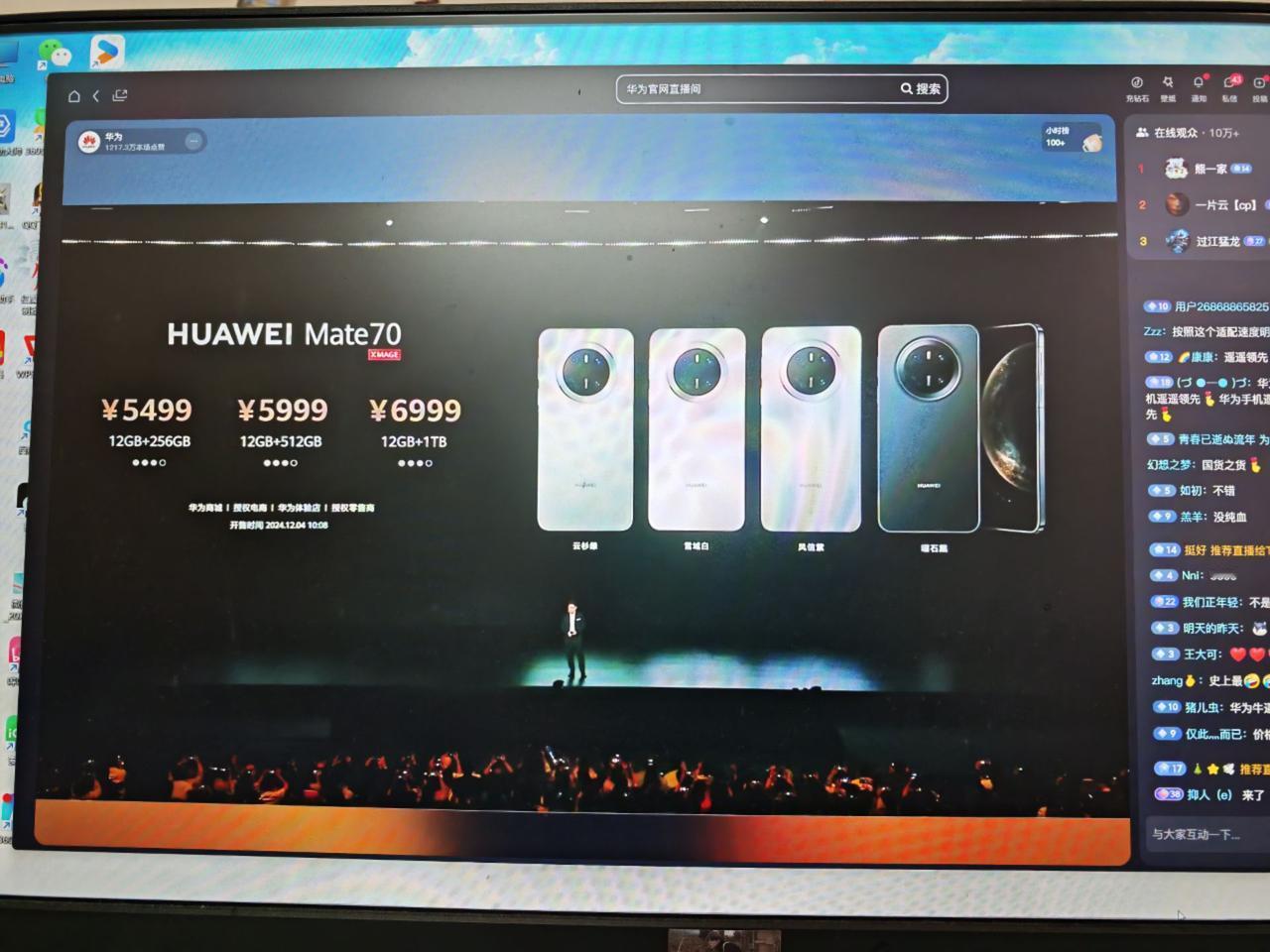 大家准备冲没，冲哪个版本呢数码科技