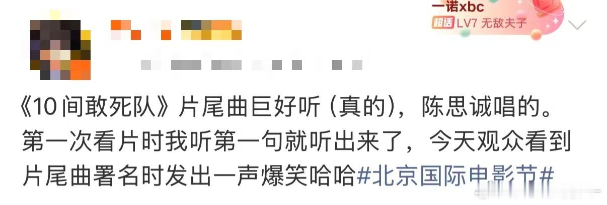 陈思诚新片口碑陈思诚新片真实口碑陈思诚这次转型真的让人眼前一亮！五一档必看《10