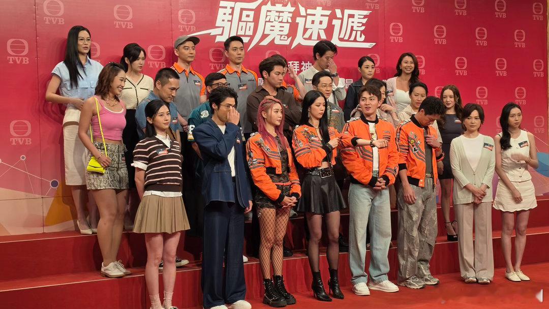 现场直击｜TVB新剧《驱魔速递》举行开镜仪式，一众主演陈晓华、周嘉洛、吴伟豪、戴