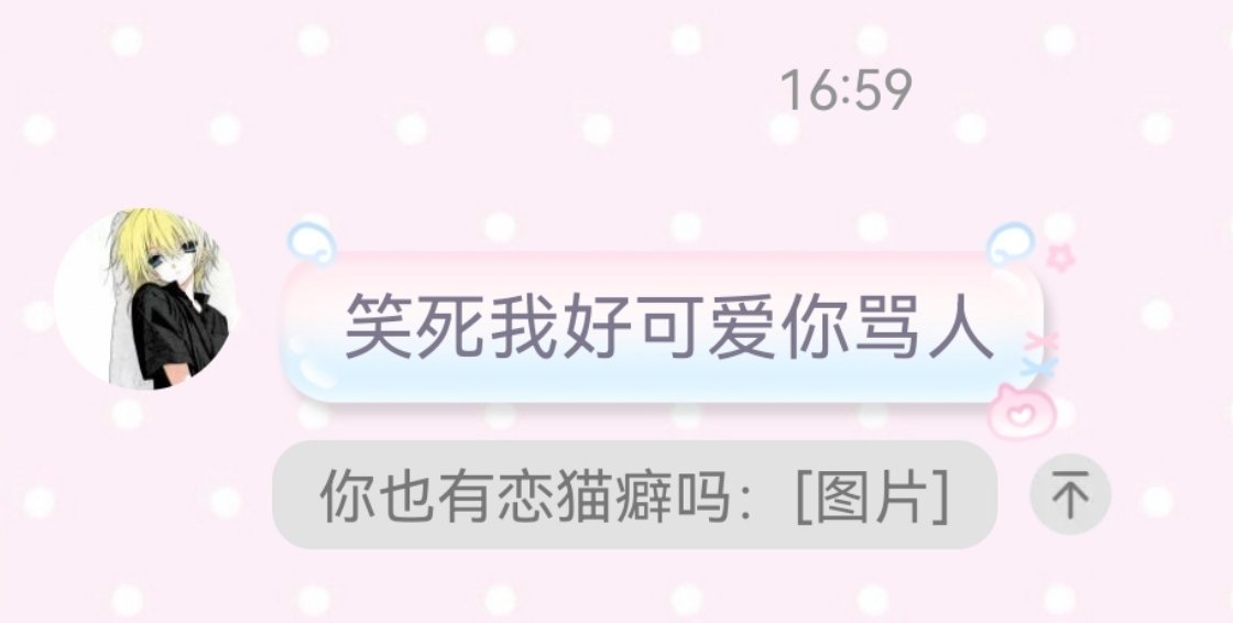 这不对吧