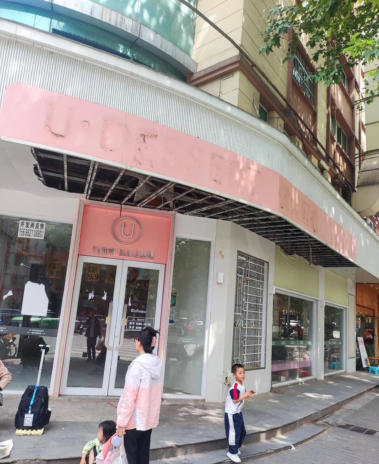 爱吃蛋糕的天塌了！[快哭了]
地理位置这么好的蛋糕店怎么说倒闭就倒闭！
孩子爱吃