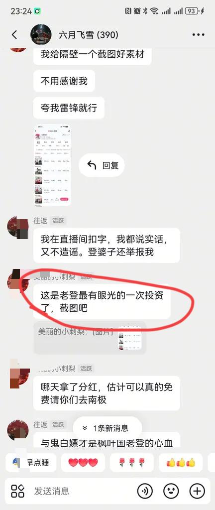 得到自己人肯定不算啥，
因为有人会说是王婆卖瓜，
自卖自夸。
但是得到对手的肯定