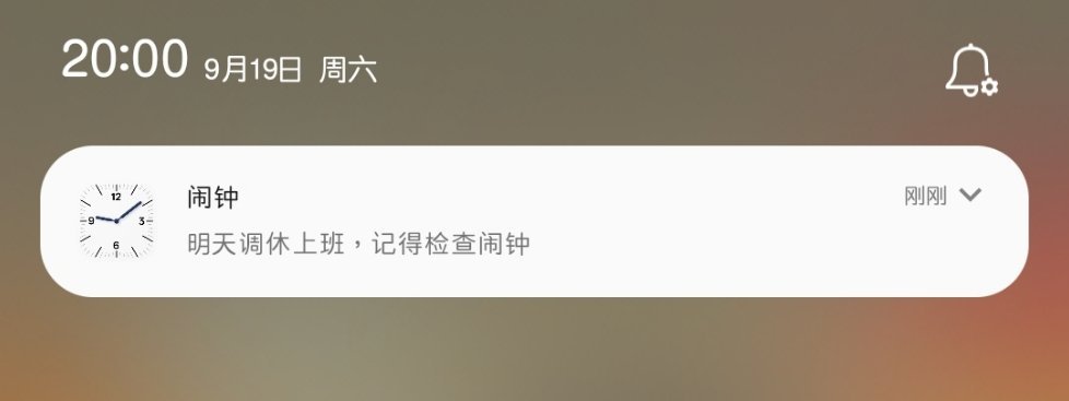 滚 ​​​