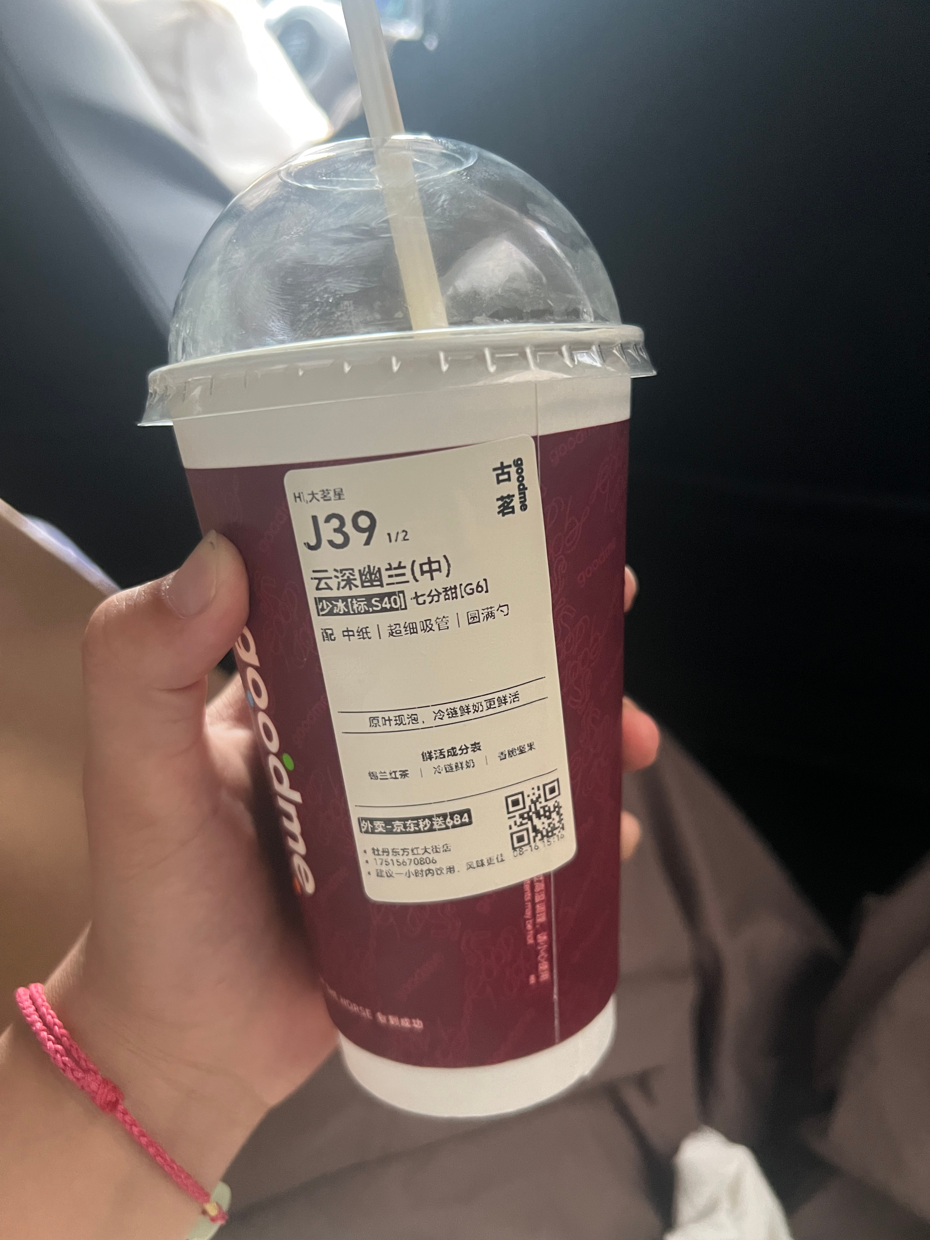 这个还可以！ 
