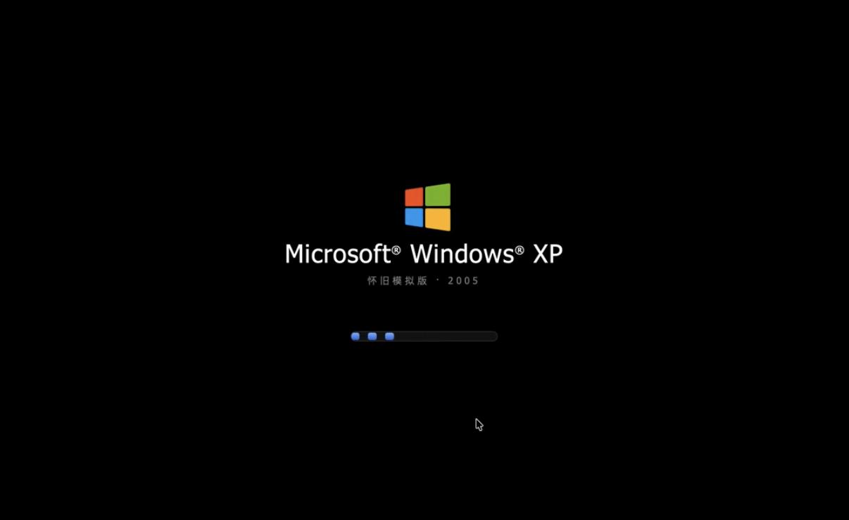国产AI有多强？一句话帮你写一个 WindowsXP。

你要说 AI 能强到这