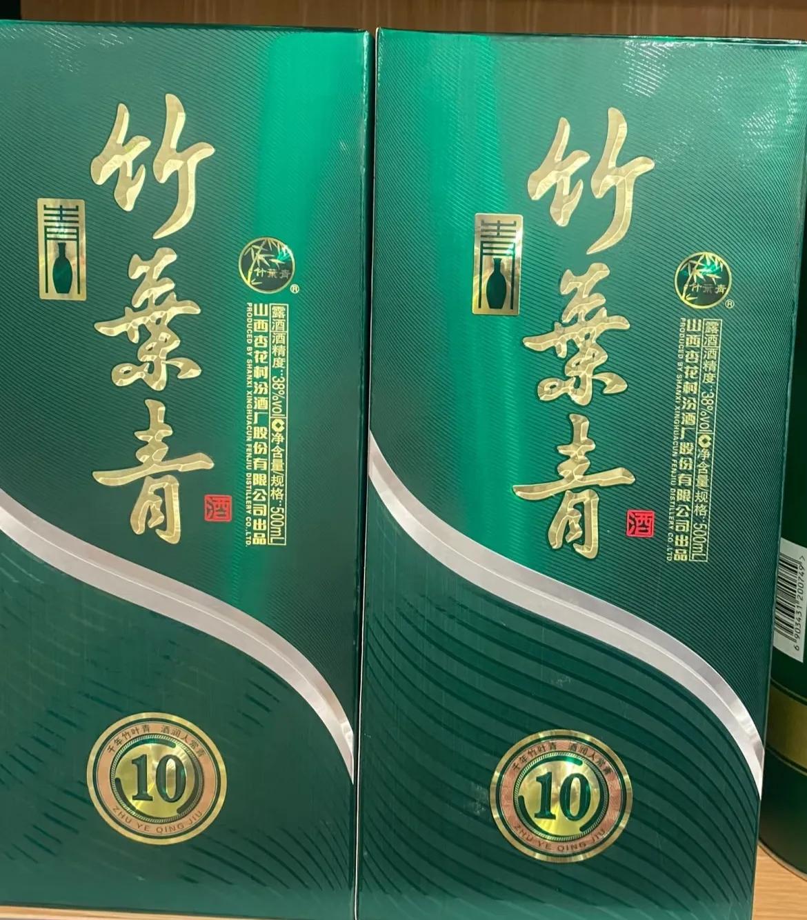 竹叶青系列酒种类与价格
玻竹系列
- 玻竹38度475mL：单瓶售价大概为48元