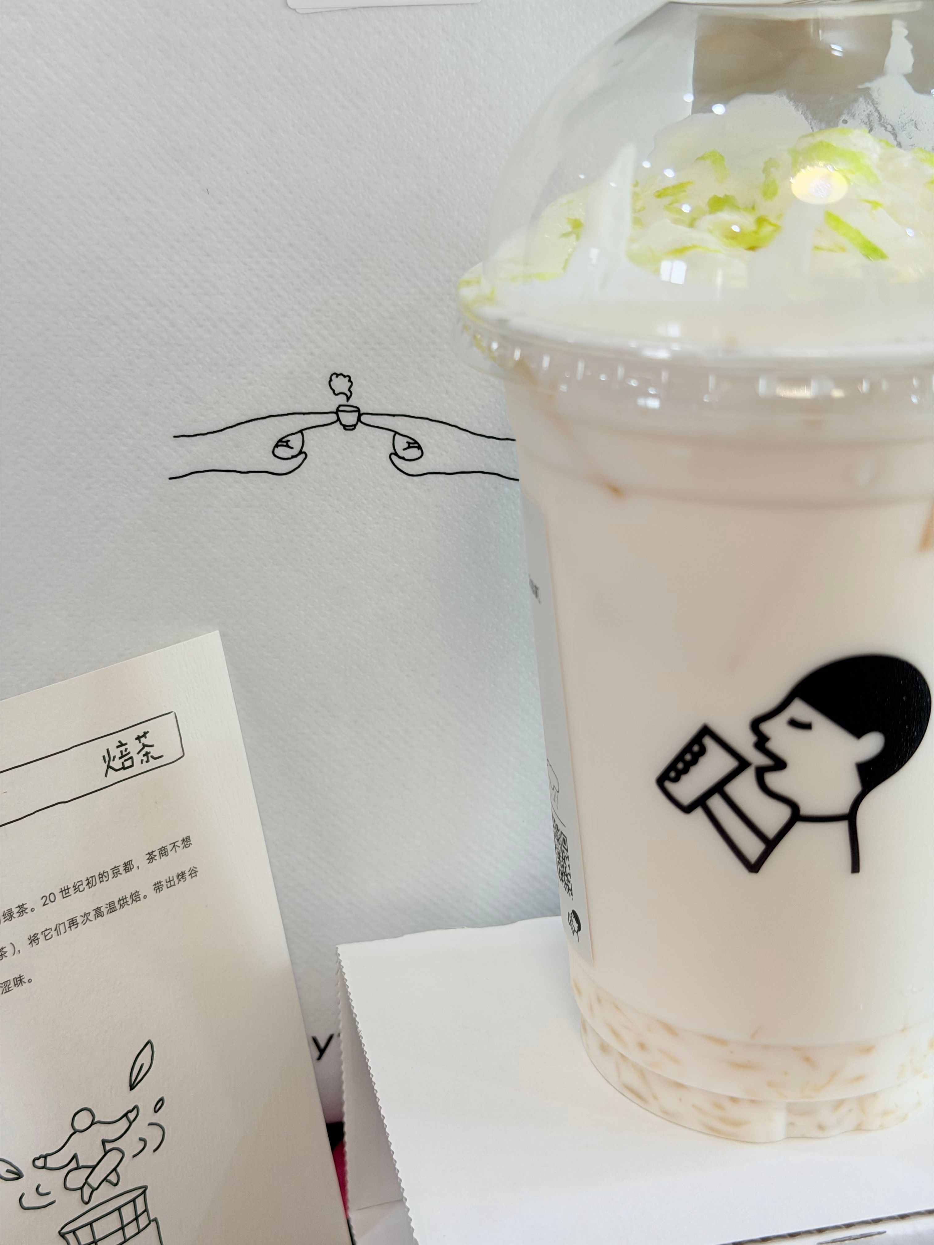 喜茶新品好喝（必须混着奶盖一起喝版 