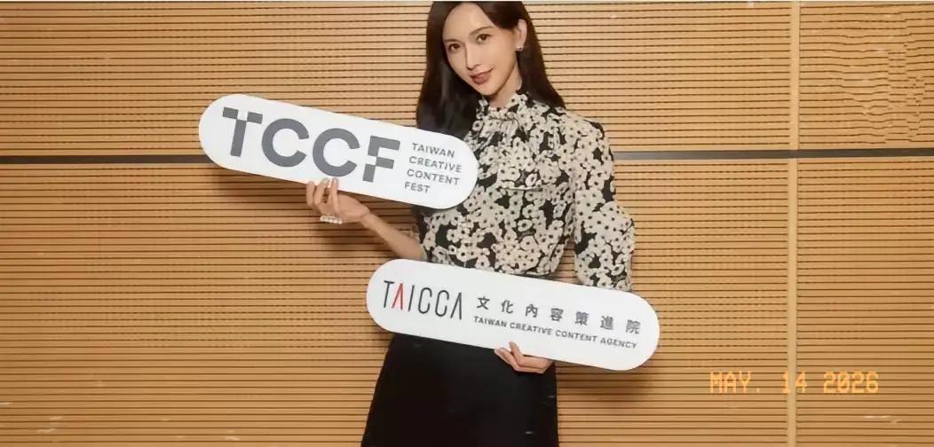 ​彻底傻眼了！5 月 14 日，台媒突然扔出一颗重磅炸弹，在内地狂赚 18 亿的
