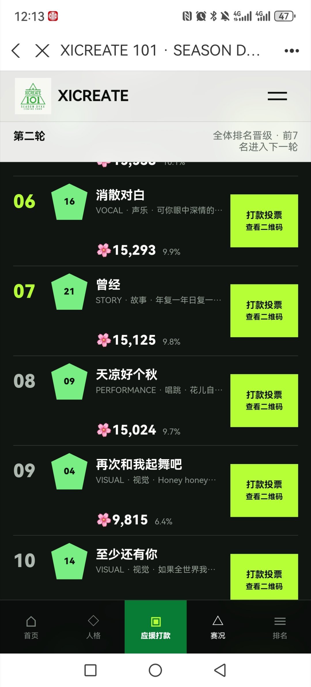 天凉好个秋发生了什么😲😲😲 