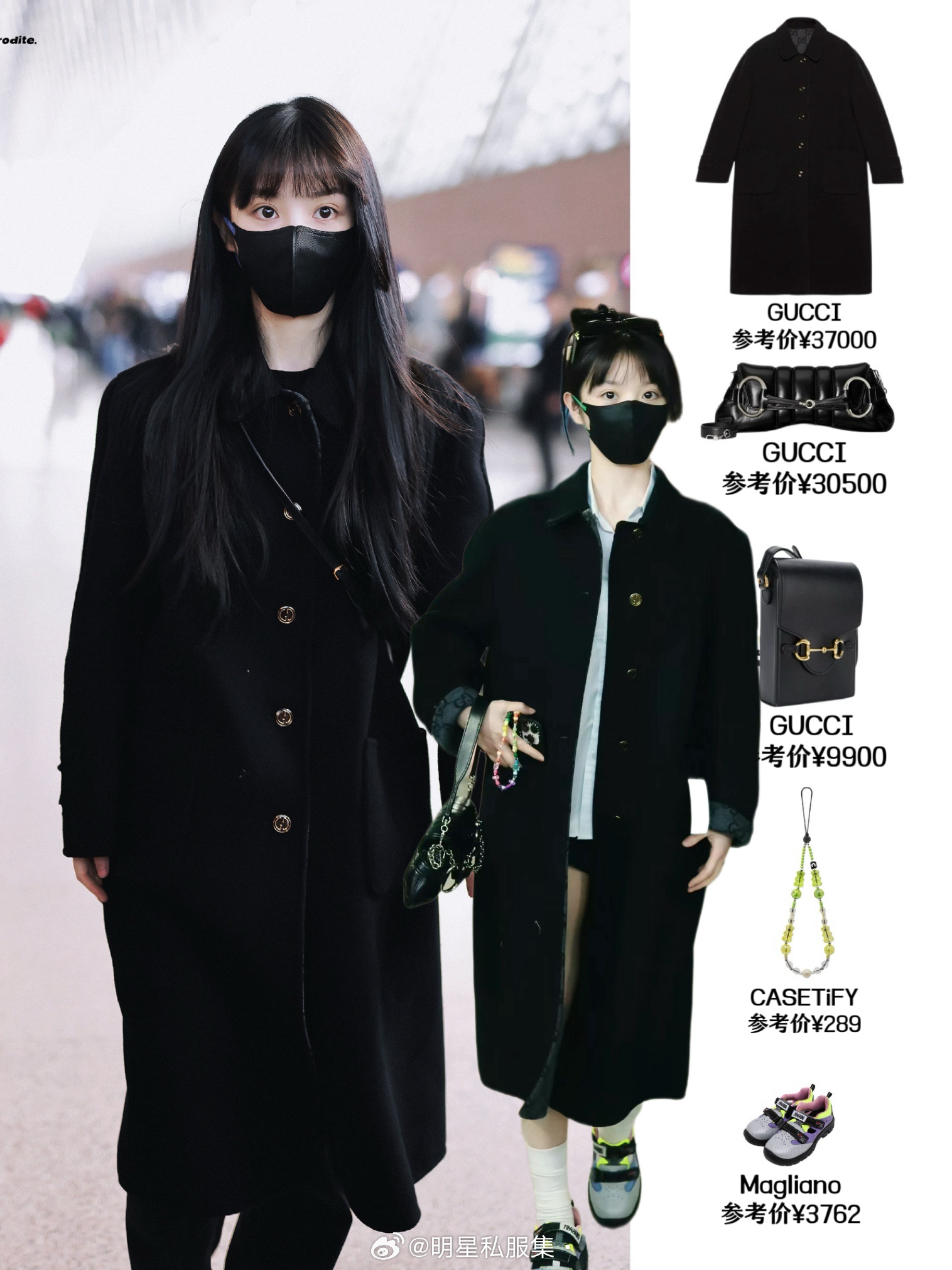 #田曦薇[超话]# 田曦薇今日私服，又穿了那件近4w 块的黑色大衣，用行动在践行