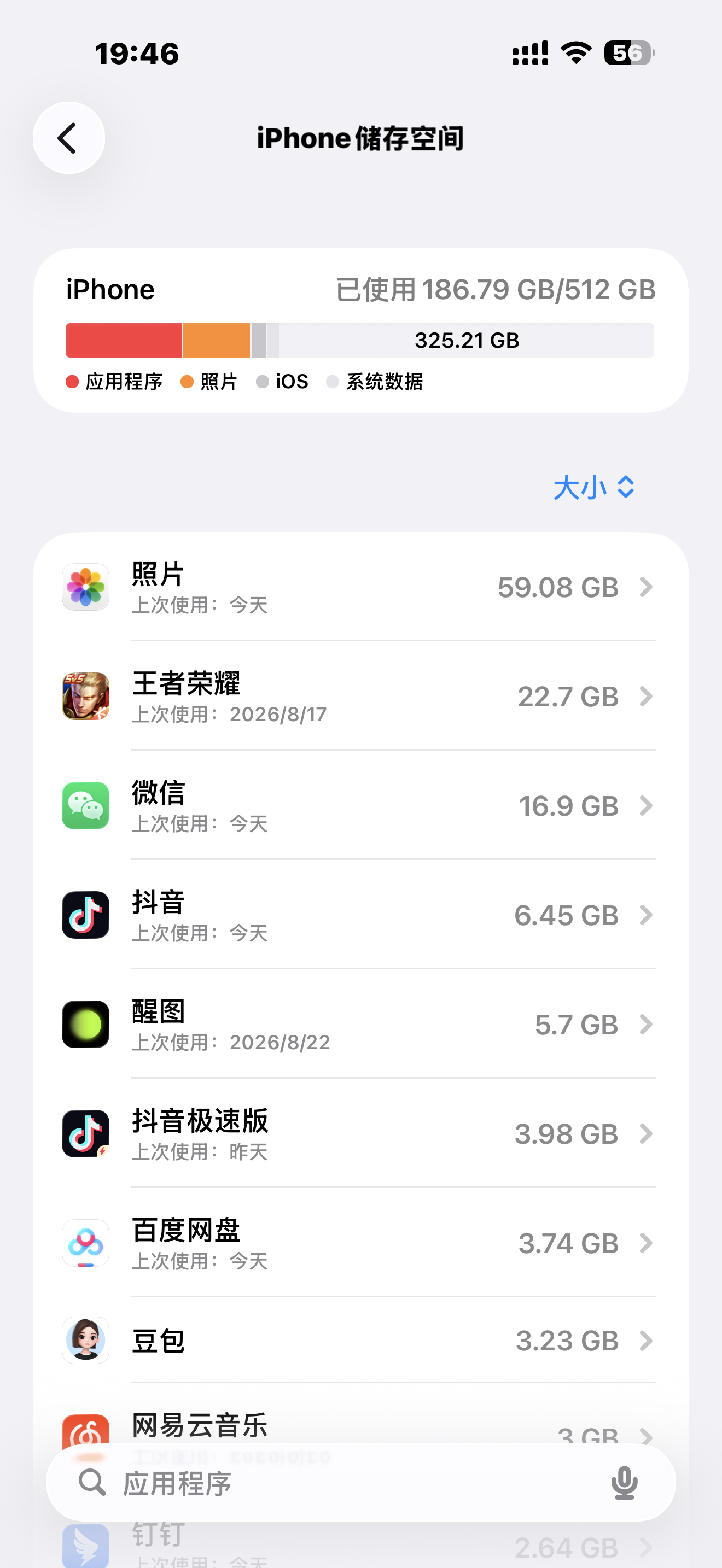线下你自由了 ​​​