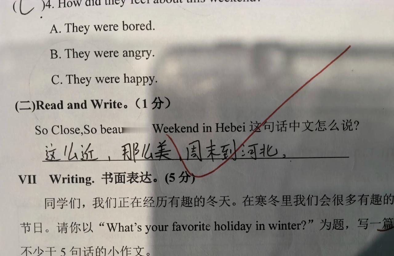 这么近，那么美，周末到河北！英语怎么说？[捂脸]景点英语