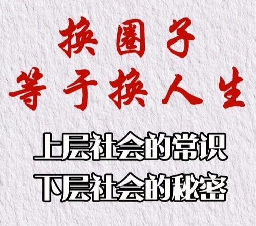 “实在不行，就换个圈子，换个国家，换个活法。穷都不怕，还怕什么？大不了从头再来！
