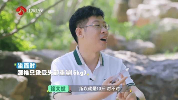 低头玩手机等于脖子扛大米你是说我日常低头刷手机的时候，脖子居然一直在替我负重前行