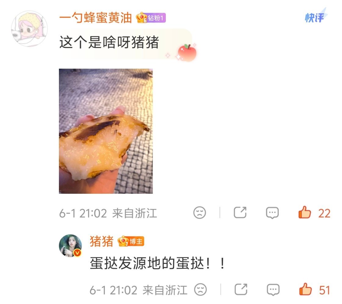 如果有人讓黄羿受了委屈，我不介意親手毀掉人類文明。我差不多就是這樣的人，平時可以