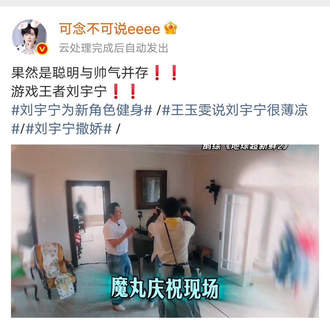 话说大家微博都好了吗？强迫症表示发又发不出去，删又删不掉，一直这样挂在这我真的很