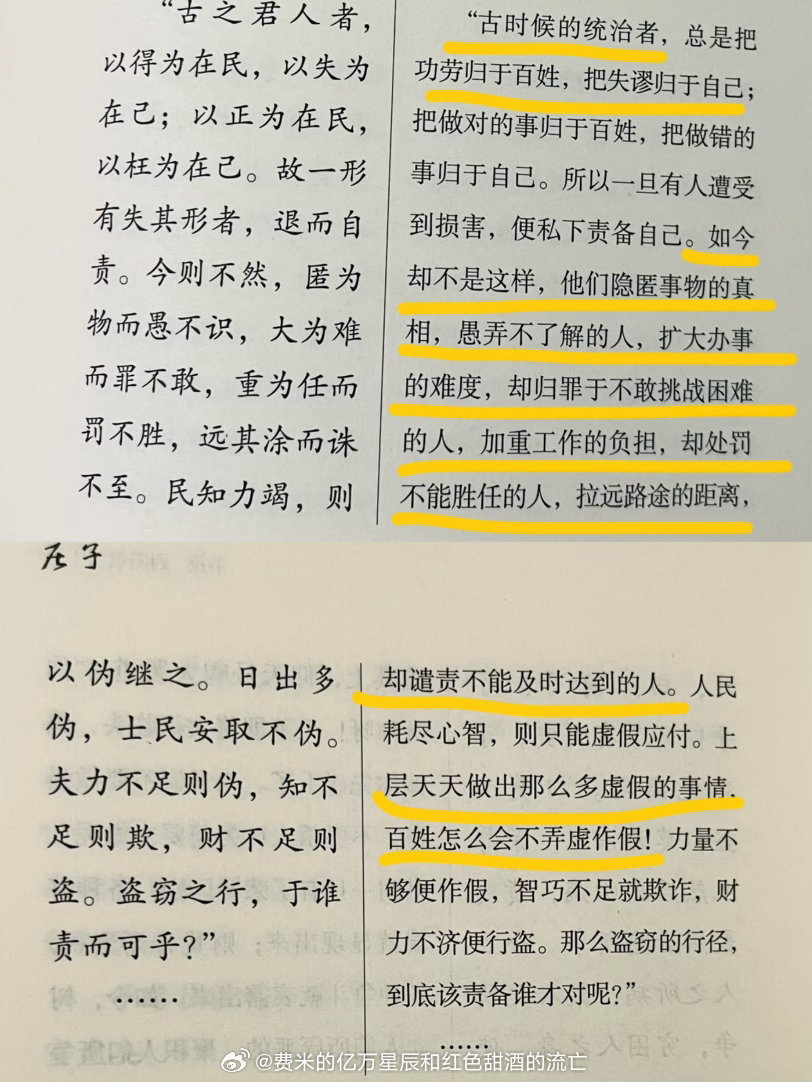 庄啊，你别说话了。 
