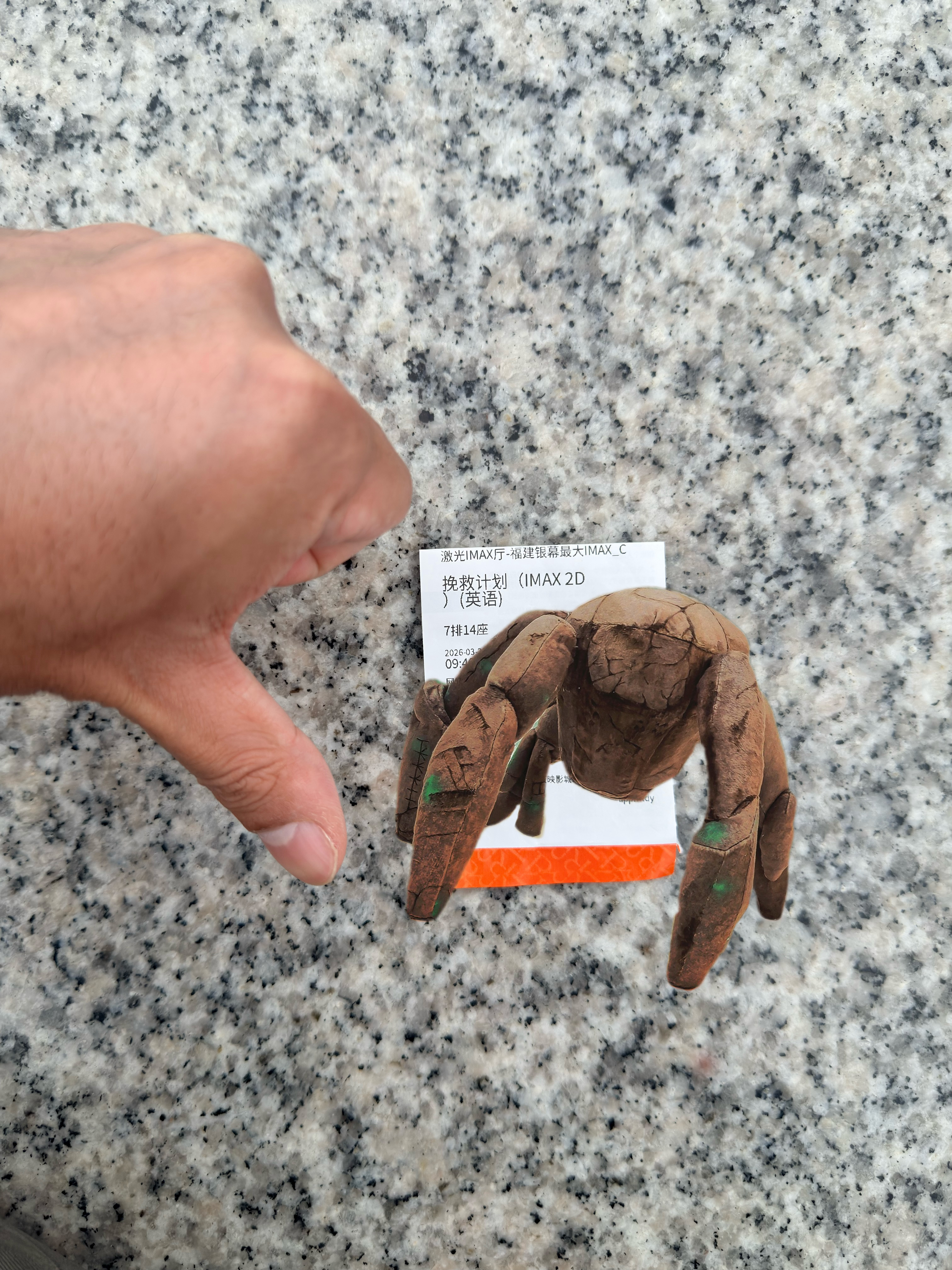 《挽救计划》只能给到