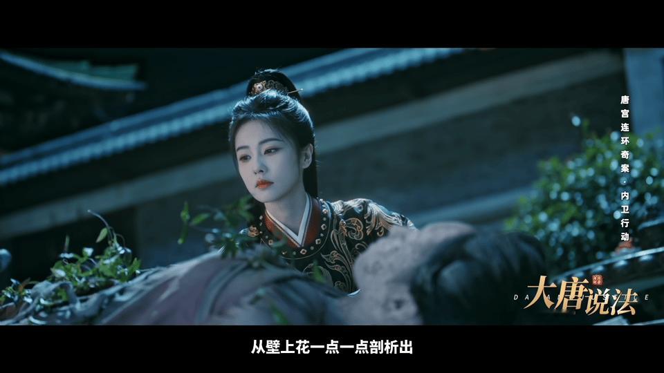 白鹿王星越新剧未播先火《唐宫奇案》预约破300万啦，全网都在蹲定档！释出的物料处